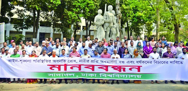 ধর্ষণের বিরুদ্ধে শক্ত অবস্থান নিন : অধ্যাপক মোর্শেদ হাসান