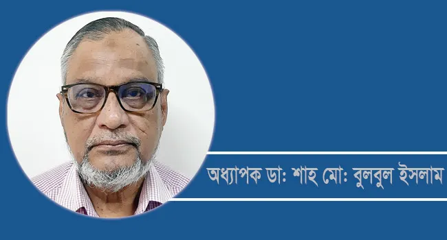 সমাজ কোন পথে যাচ্ছে