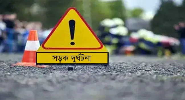 মহাদেবপুরে সড়ক দুর্ঘটনায় নিহত ১, আহত ৪