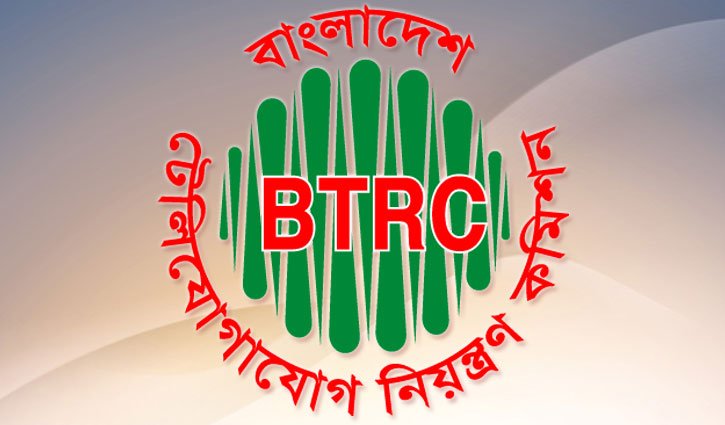 BTRC_Logo-2009210651