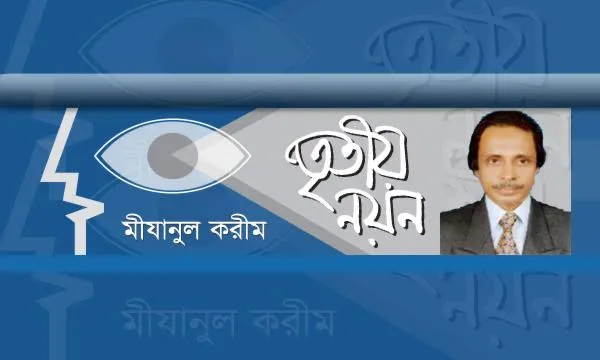 শেখ হাসিনা এখনো ষড়যন্ত্র করছেন