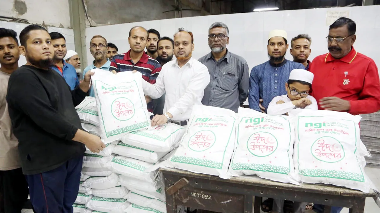 নাবিল গ্রুপ অফ ইন্ডাস্ট্রিজের পক্ষ থেকে ঈদ সামগ্রী বিতরণ