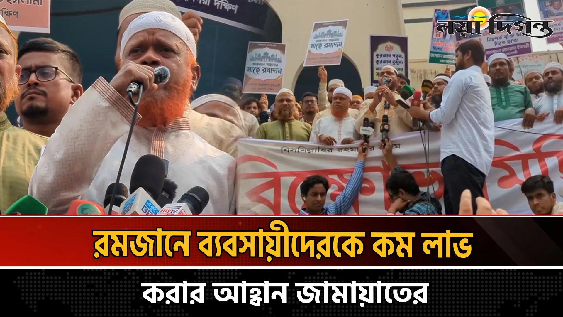 আওয়ামী লীগের দোসররা সিন্ডিকেট করে নিত্যপণ্যের দাম বৃদ্ধি করছে