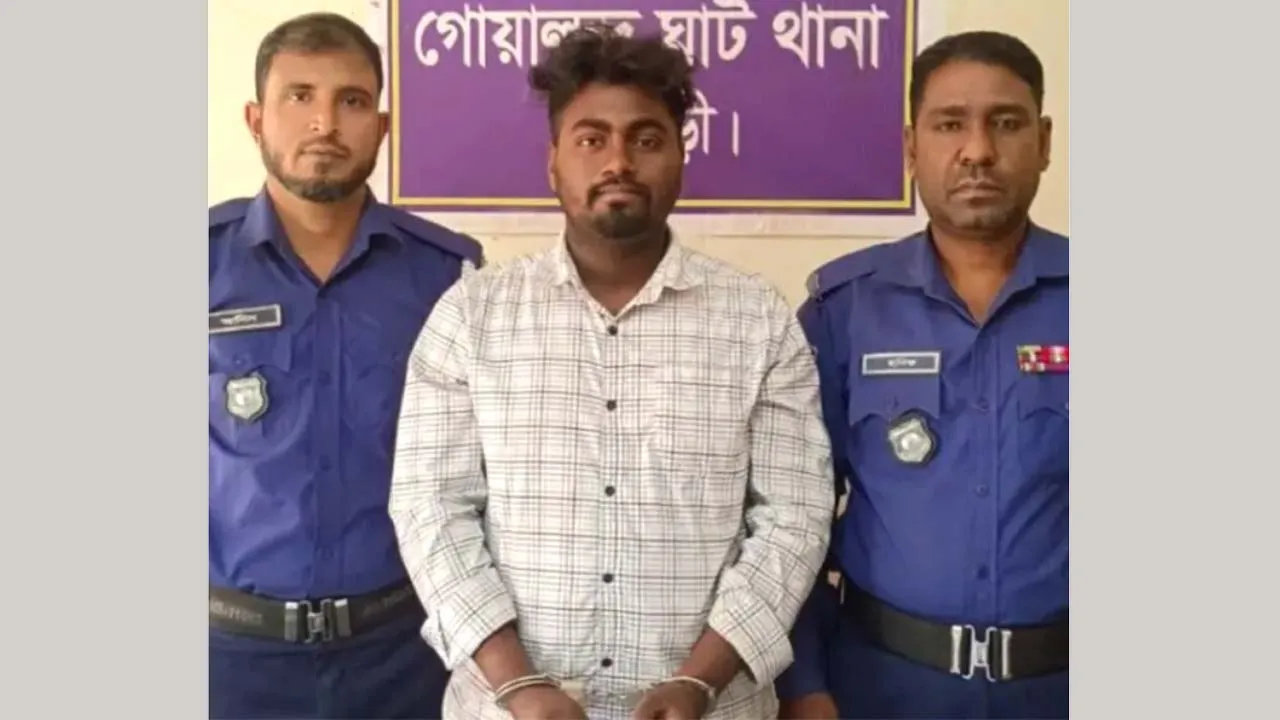 রাজবাড়ীতে নিষিদ্ধ ছাত্রলীগ নেতা নিঝুম গ্রেফতার