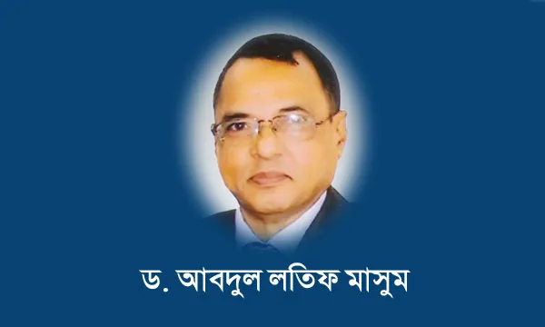 অবৈধ অবরোধ ও জনদুর্ভোগ