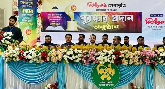 শিক্ষার্থী বন্ধুদের যোগ্যতা বাড়াতে মনোযোগী হতে হবে