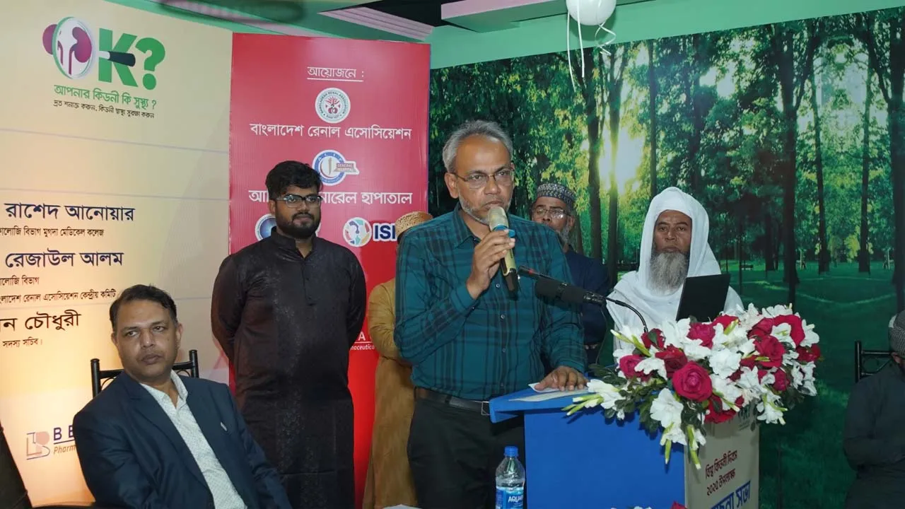 অসচেতনতাই কিডনি রোগের জটিলতা বাড়িয়ে দিচ্ছে