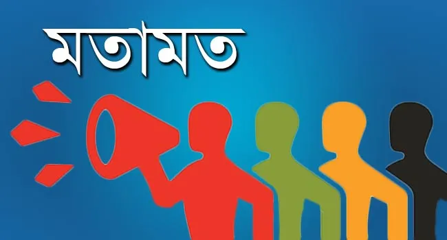 ভারতীয় সেনাপ্রধানের বক্তব্য কূটনৈতিক শিষ্টাচারবহির্ভূত