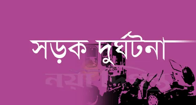 বগুড়ায় ট্রাকের চাপায় নিহত ২