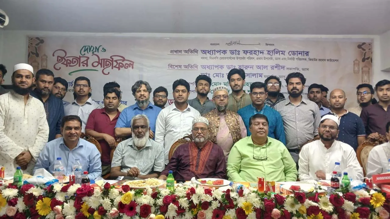 ড্যাব পরিচালিত হবে নির্বাচিত কমিটির মাধ্যমে