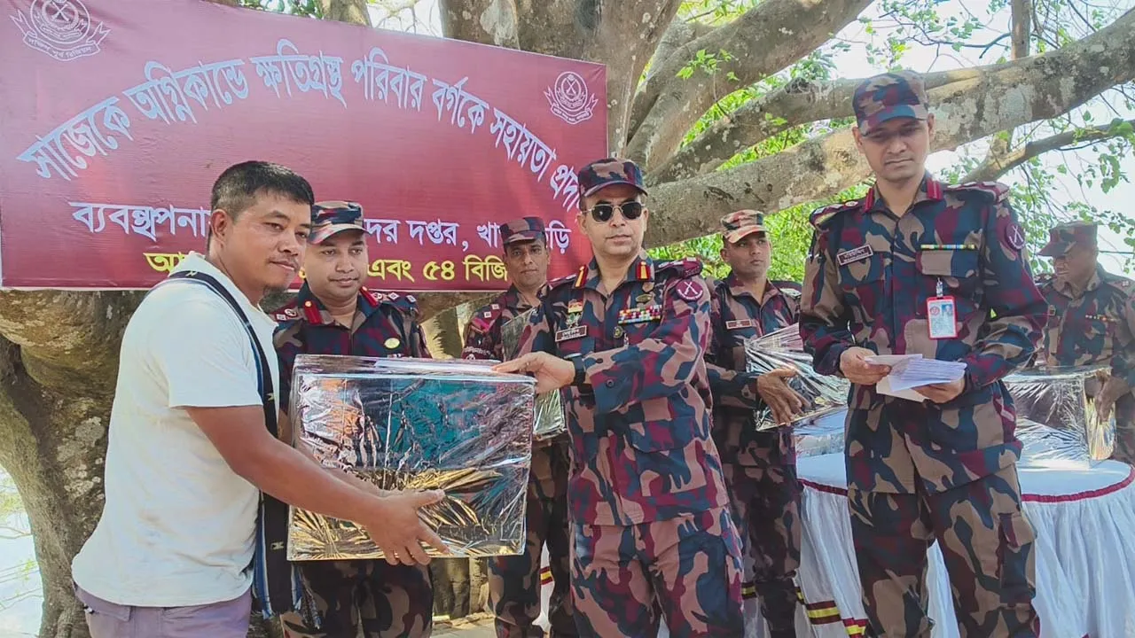 সাজেকে আগুনে ক্ষতিগ্রস্ত লুসাই ও ত্রিপুরা পরিবারের পাশে বিজিবি